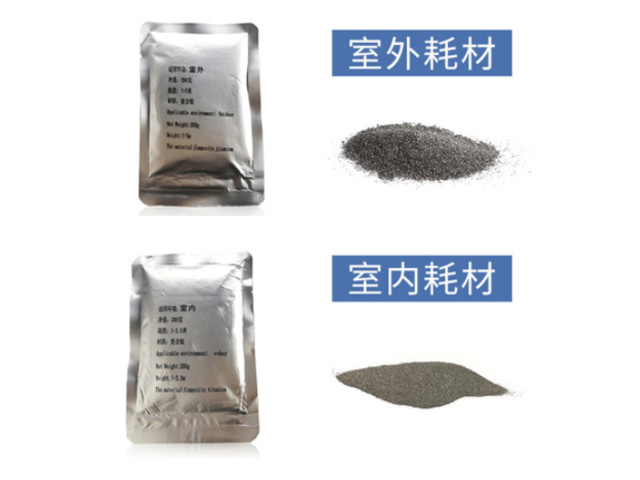  200g Titanium Powder For Cold Spark Machine